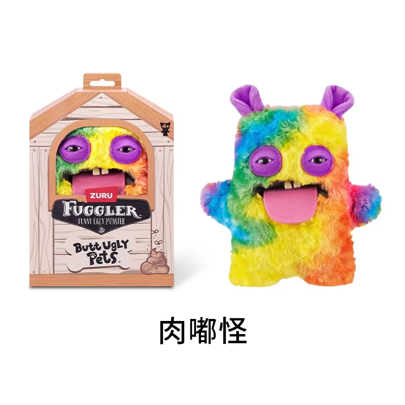 Butt Ugly Pets