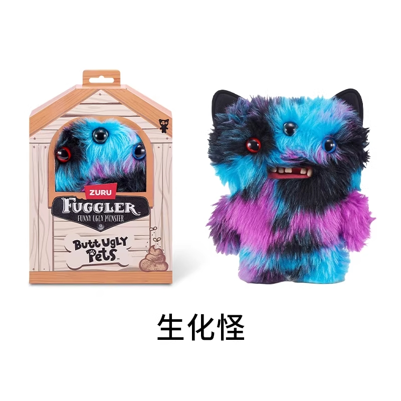 Butt Ugly Pets