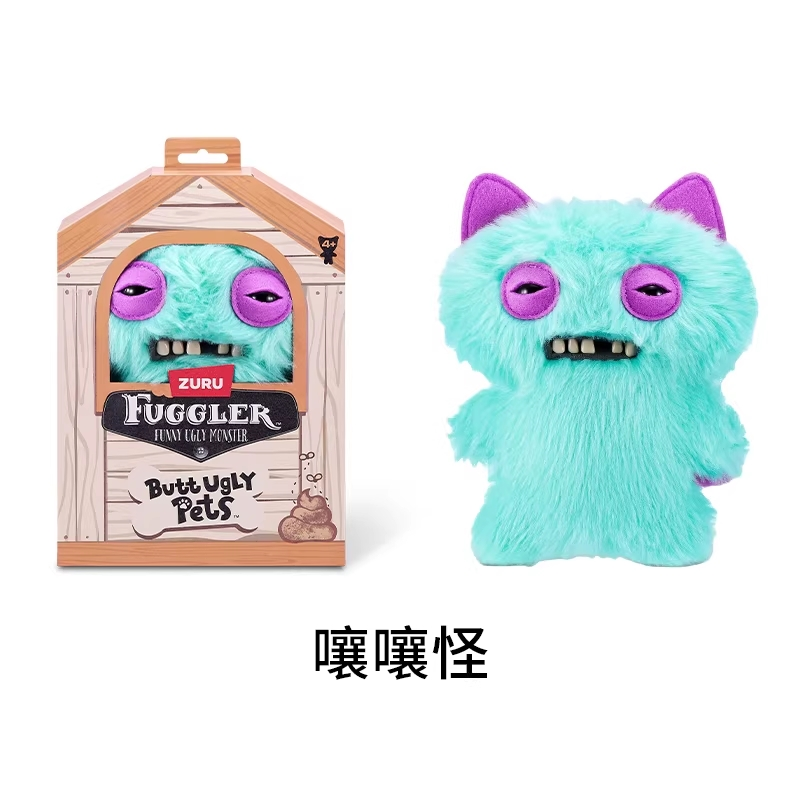 Butt Ugly Pets