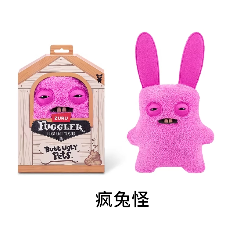 Butt Ugly Pets