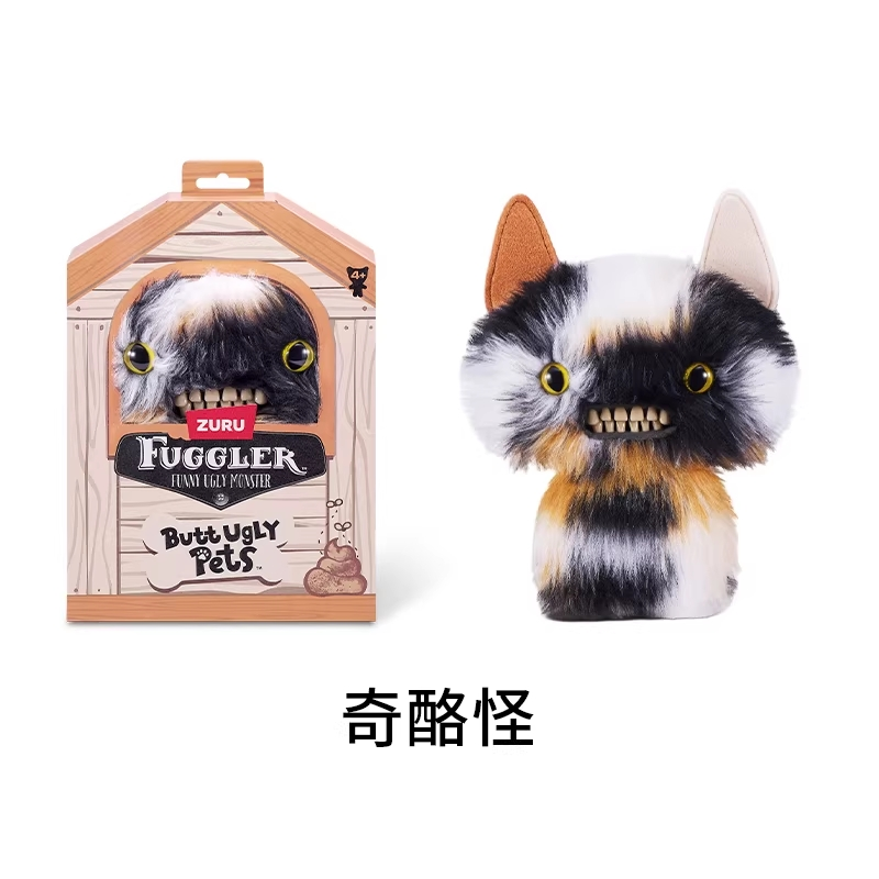 Butt Ugly Pets