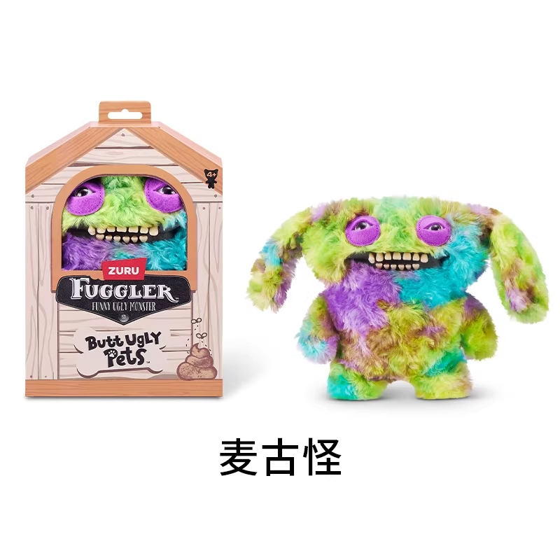 Butt Ugly Pets