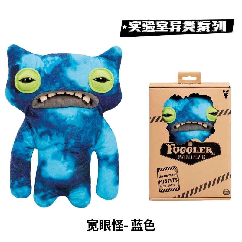 Laboratory Misfit Indecisive Monster