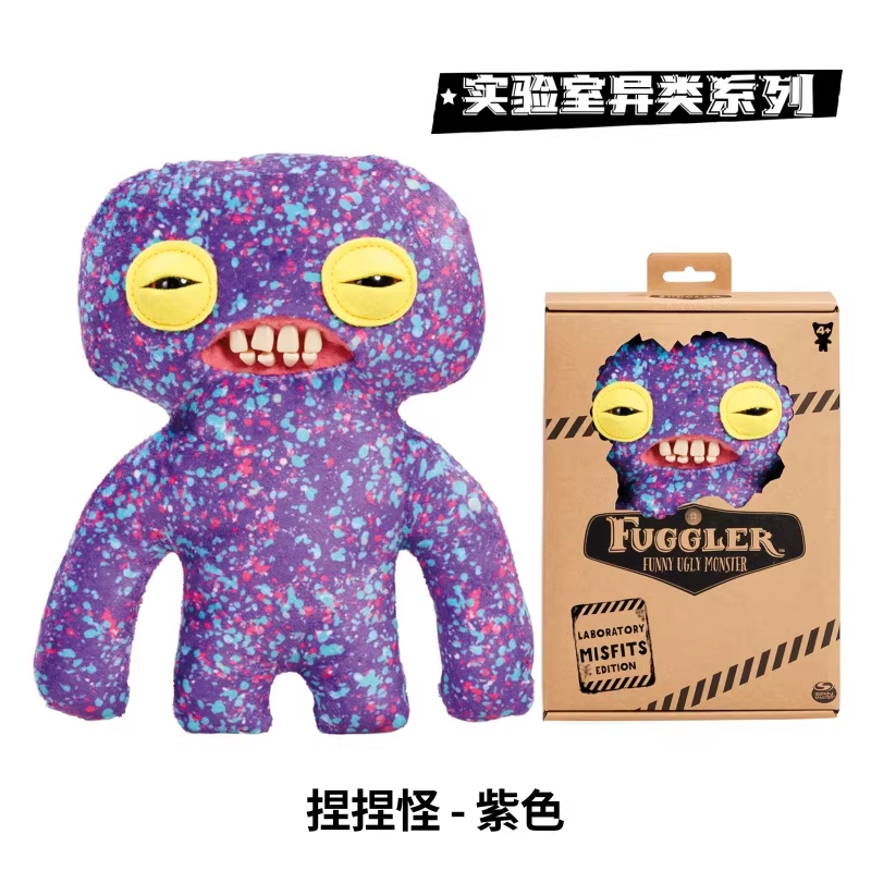 Laboratory Misfit Indecisive Monster