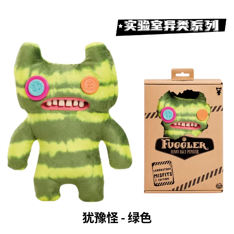 Laboratory Misfit Indecisive Monster